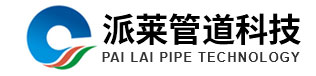 鋼塑管件